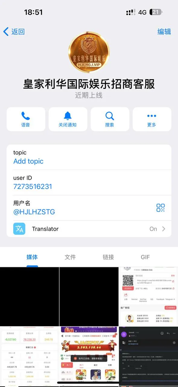 皇家利华，美金台专坑代理