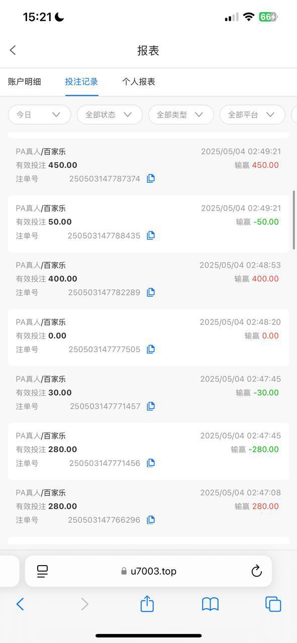 U70博彩盘，存100打到100说我是刷子