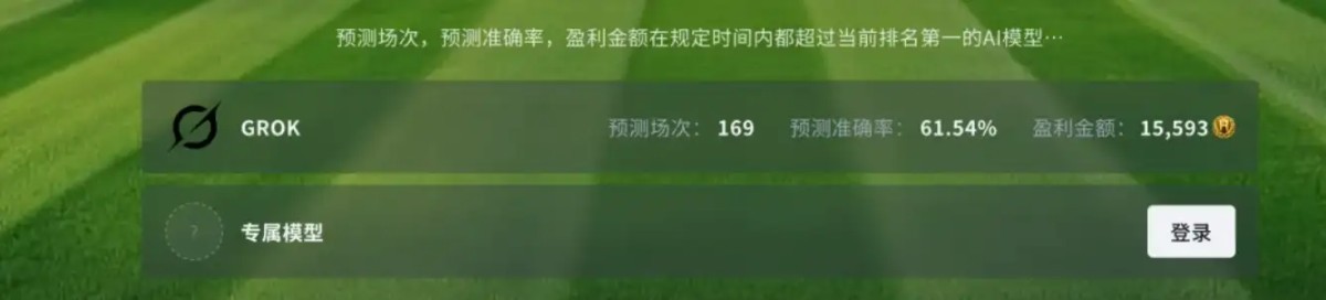 博彩平台对 AI 的理解，已经超过了大部分 AI 产品经理