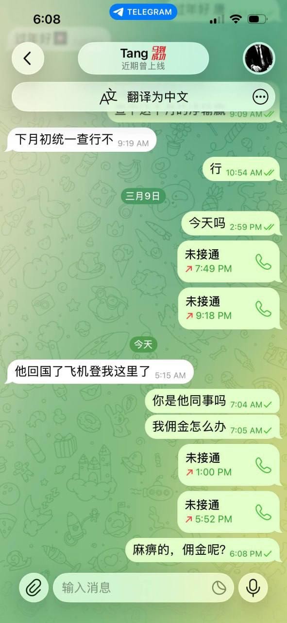 曝光黑平台亚云体育，客服装死后台焊死玩家血本无归