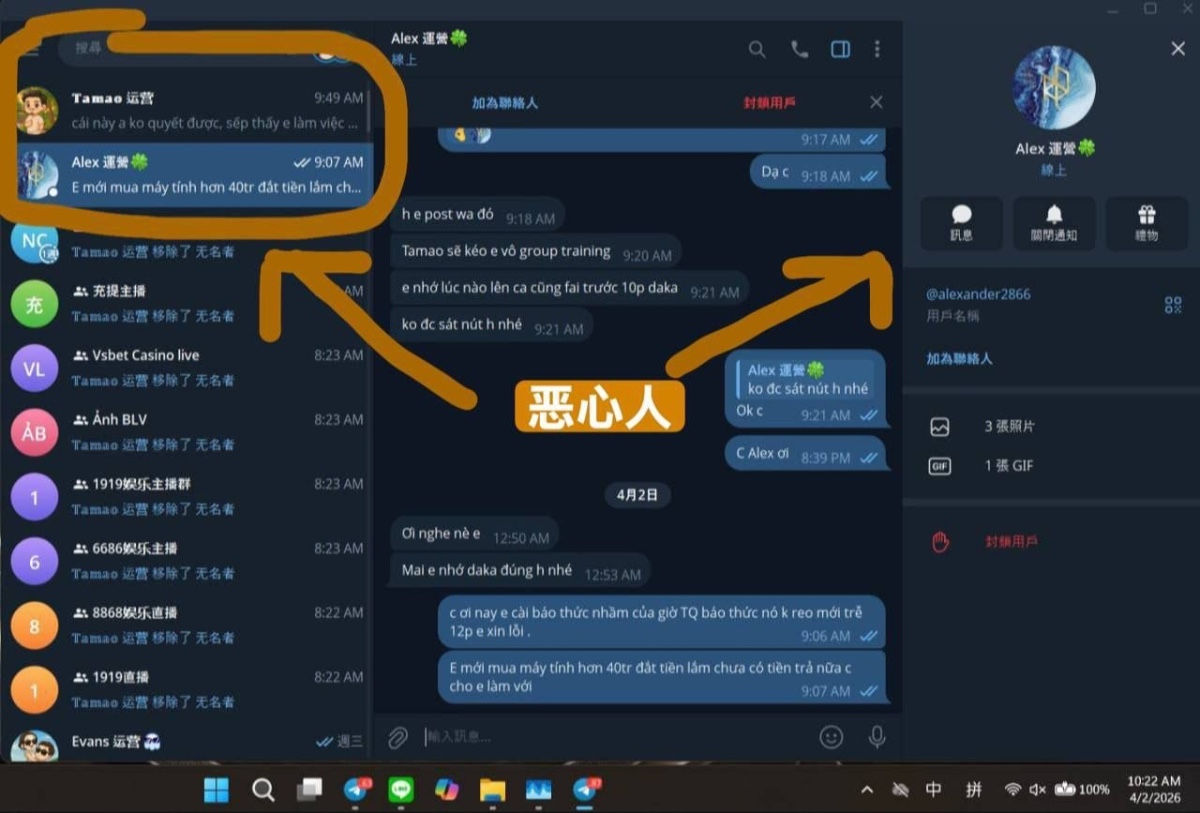 想提醒大家注意8XBET平台 VSBET平台 8868直播间平台 333直播间平台