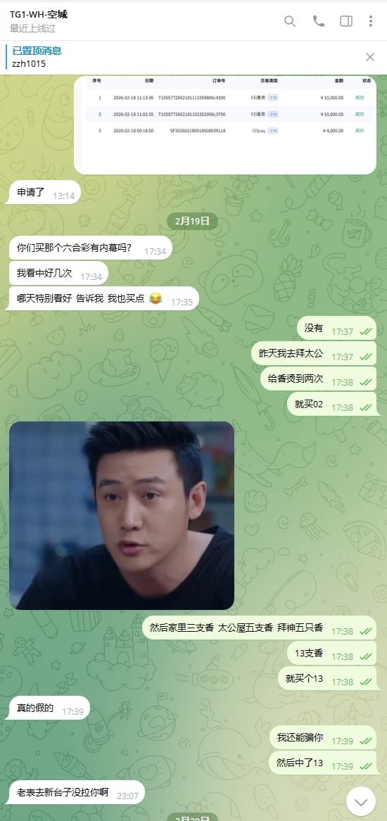 曝光766体育黑平台，玩的电竞百家乐彩票足球篮球十几倍流水说是套利