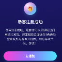王朝娱乐